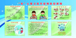 筑牢疫情防控屏障
