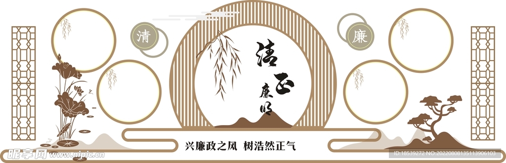 党建