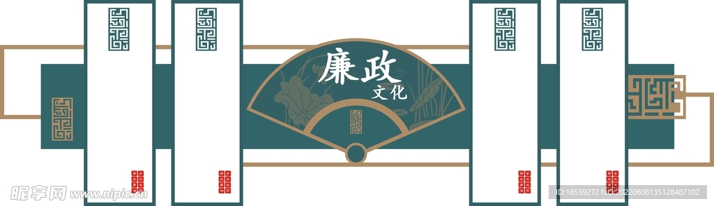 党建