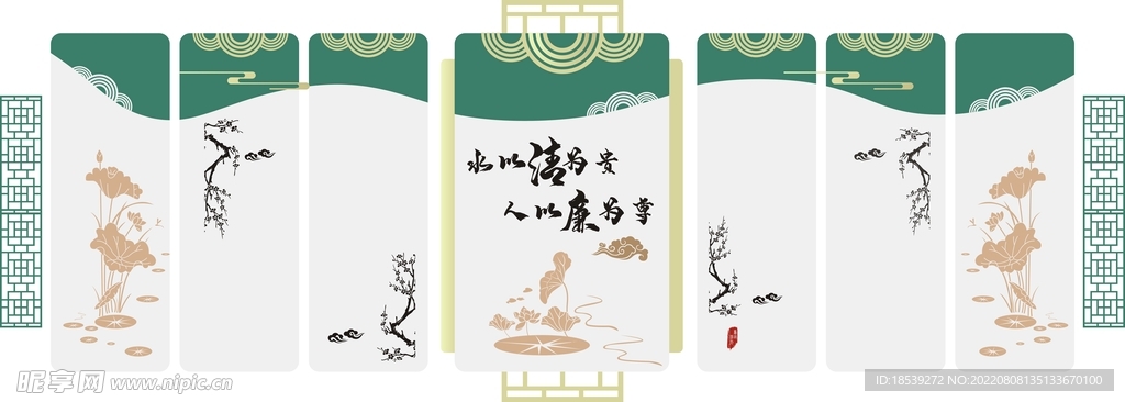 党建