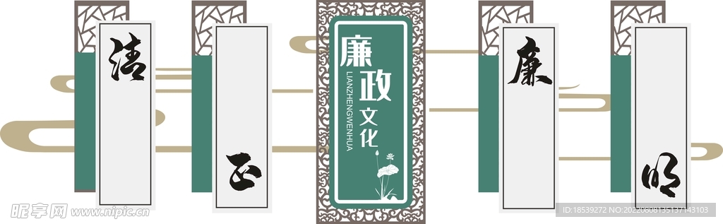 党建