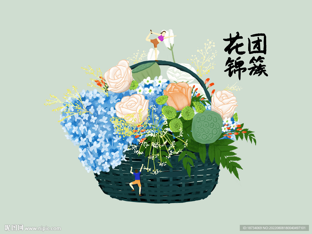 花篮运动瑜伽插画