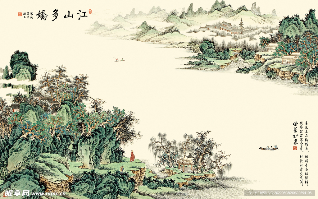 装饰画