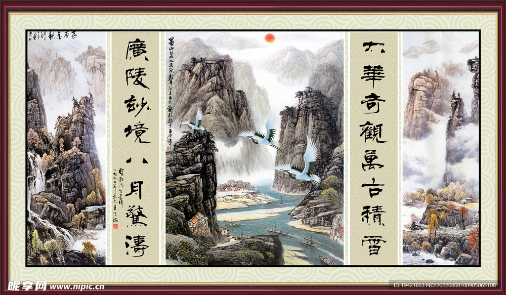 装饰画