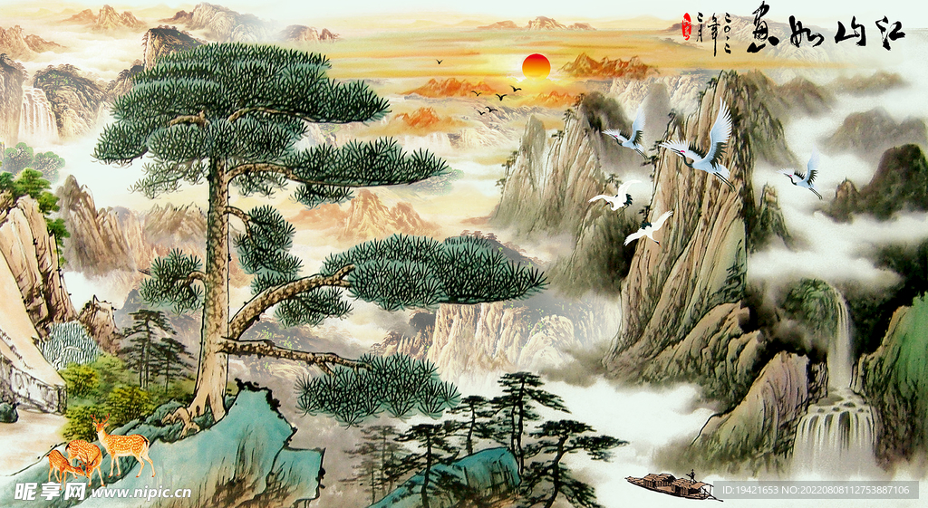 装饰画