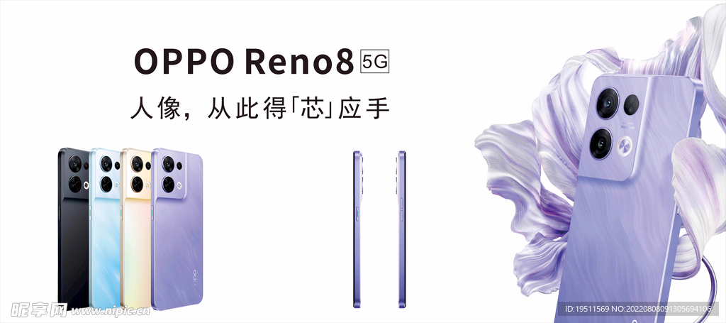 oppoR8手机