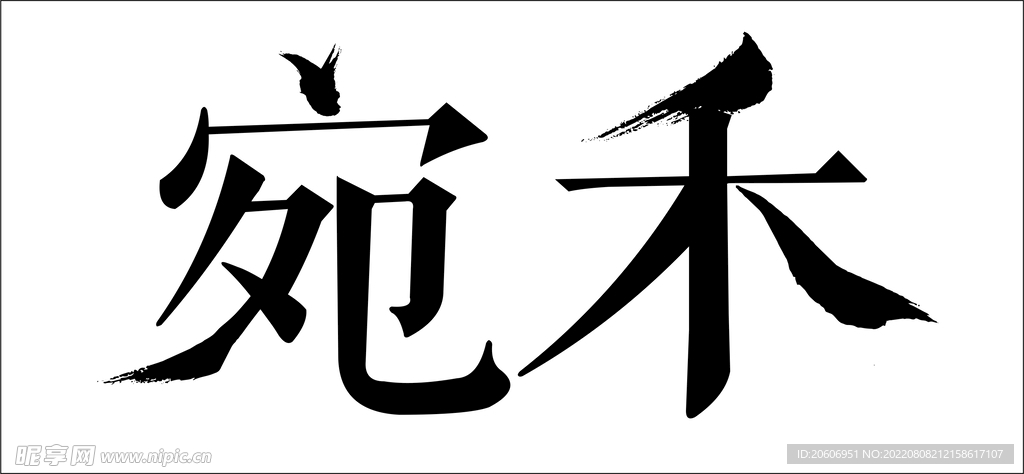 字