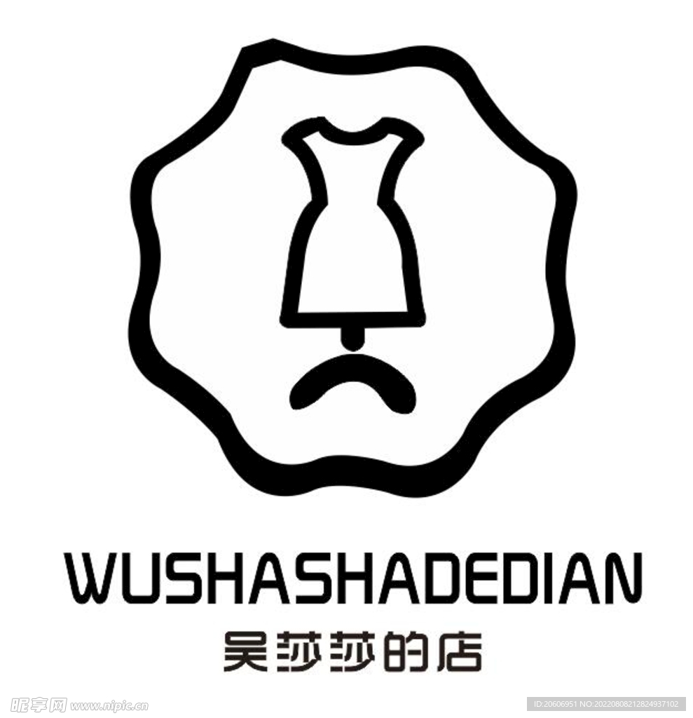 吴莎LOGO