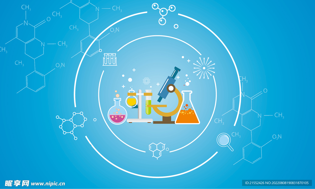 生物化学实验矢量图