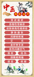 中医特色治疗
