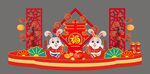 2023年 中国红大气新年美陈