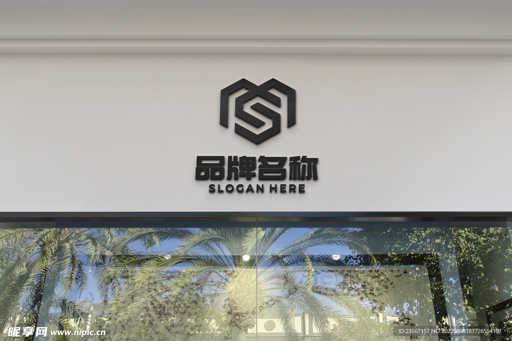 logo样机 标志样机 字体样