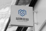 logo样机 标志样机 字体样