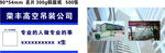吊装公司