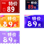 巢乐可思 特价