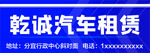 汽车车牌挡板
