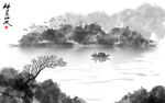 中式