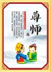 教室名人名言学校展板图书馆挂画