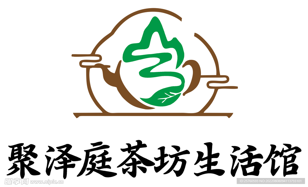 茶店logo  山水logo 