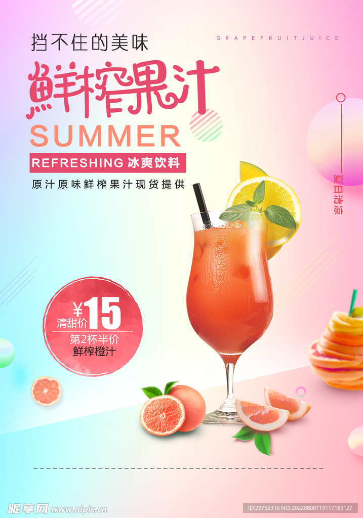 冰淇淋            