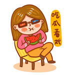  吃瓜看戏 