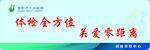 电梯标语 温馨提示 