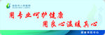 温馨提示