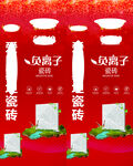 负离子