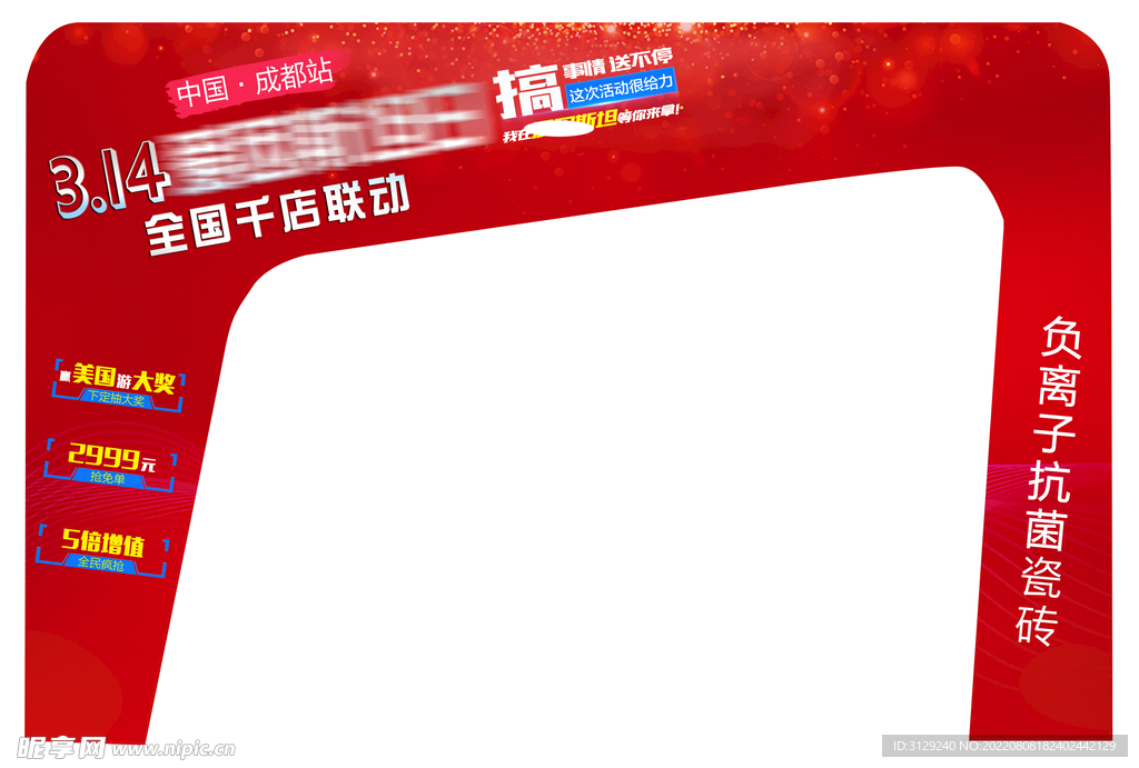 门头