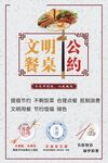 光盘行动
