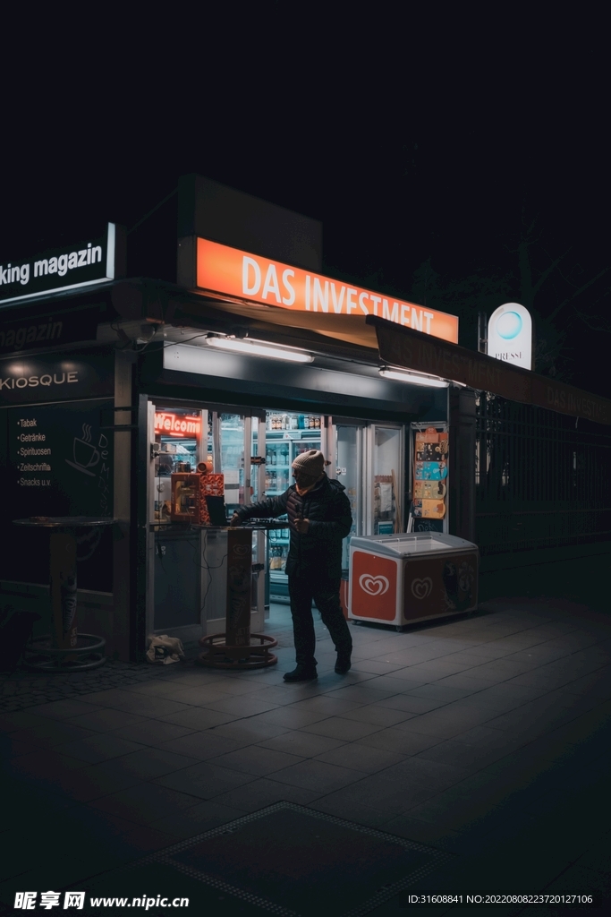 便利店