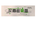 门头