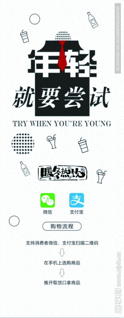贴纸