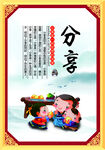 教室名人名言学校展板图书馆挂画