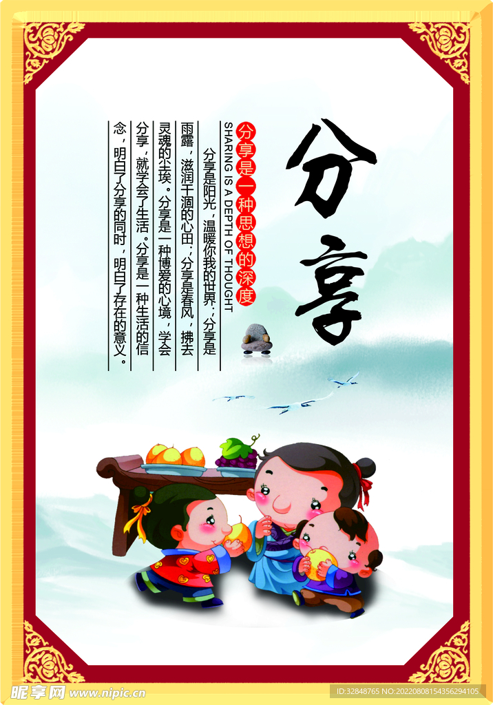 教室名人名言学校展板图书馆挂画