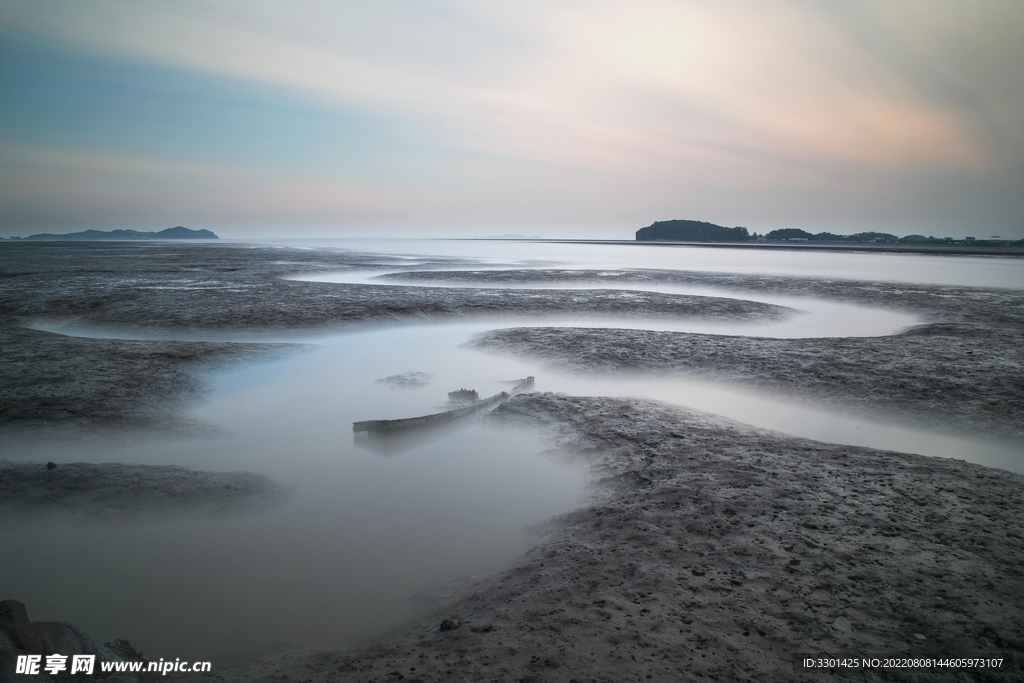 海洋 