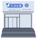能