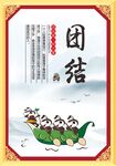 教室名人名言学校展板图书馆挂画