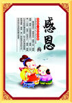 教室名人名言学校展板图书馆挂画