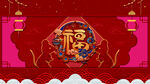 新年