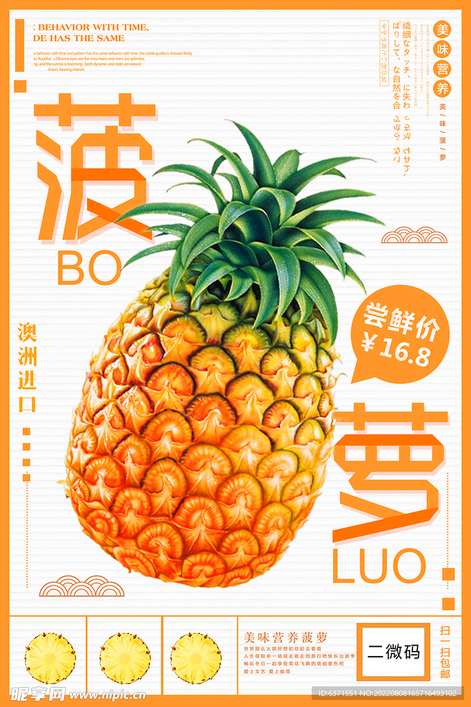 水果