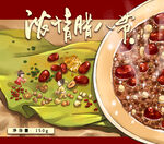 八宝粥
