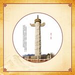 清代东陵