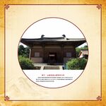 唐代南禅寺