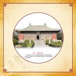元代永乐宫