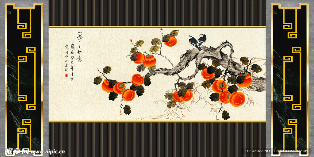 装饰画