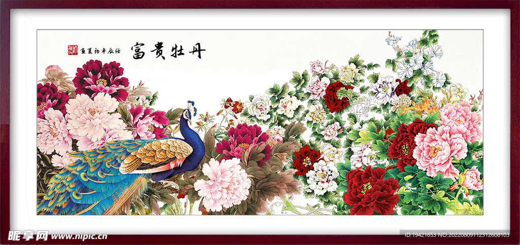 装饰画
