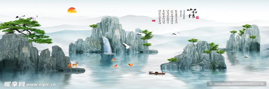 装饰画
