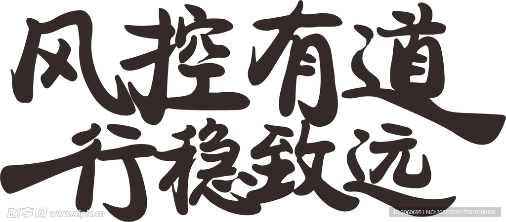 字