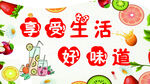 饮料